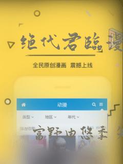 橡树夏