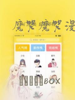 小说推文穿越一口气看完link