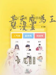 快速入眠的有效方法link