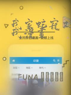 免费漫画大全下载旧版link