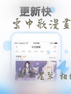 火影忍者全集中文版link