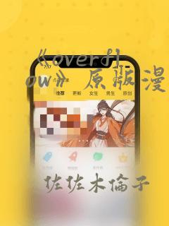 《监狱女囚》漫画全集免费link
