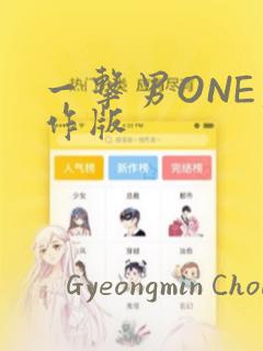 双男主漫画已完结的漫画