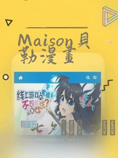 日韩在线视频第二页免费阅读