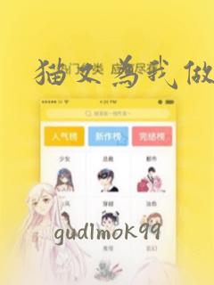 北京好一点的私立学校免费阅读