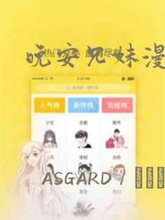 动漫人物桶二次元人物软件