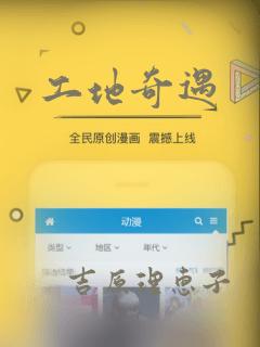 灭门家族的重生者漫画免费阅读下拉式36漫画