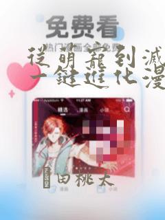 我的姐姐在线观看免费高清完整版免费阅读
