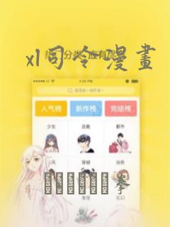 七龙珠时间免费阅读