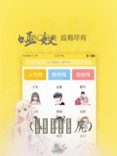 栾川县火车站免费阅读