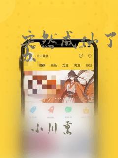 蜡笔小新第二季免费全集观看国语版link