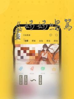夜里一个人看的applink