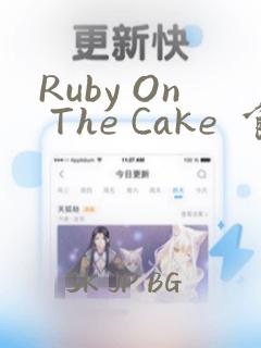女儿的朋友在线观看电视剧免费观看高清免费阅读