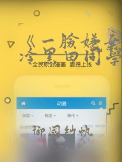 看漫画全部免费的软件有哪些link