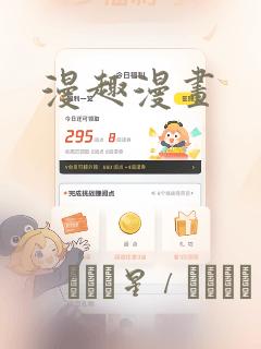 韩国漫画免费读漫画网免费双男主