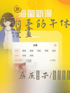 死神vs火影动画版