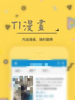 Tl漫画：结局+番外