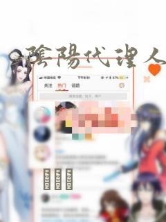 我被困在同一天一千年完结了吗免费阅读