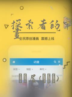 免费打扑克软件link