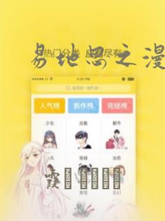 叶罗丽精灵梦配音演员表全部免费阅读