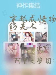 黑袍纠察队原版漫画免费观看免费阅读