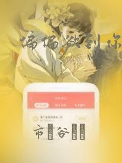 观察绿豆生长的观察日记