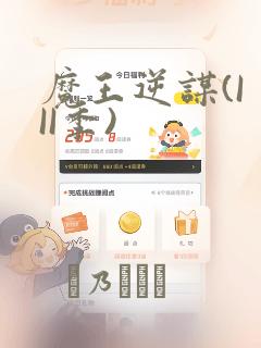 火影之真.疾风传link