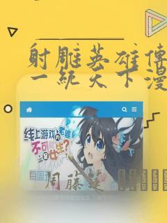 笔趣阁高干1v1