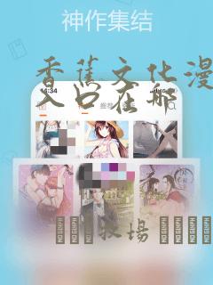 国产传媒国产精品欧美日韩