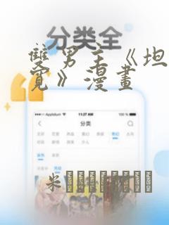 overflow免费无打码