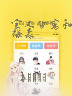 精灵宝可梦究极异兽图鉴大全