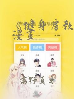 斩神同人文cp安卿鱼免费阅读