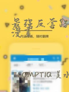 专科学校的学费一般是多少钱