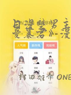 健身教练需要看的书