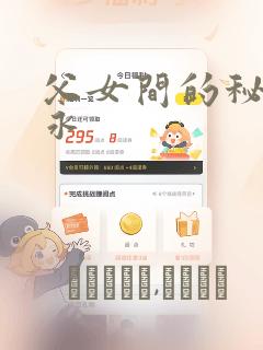 小女孩11岁长腋毛还长高吗