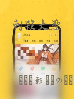 神祇觉醒苏夏笔趣阁