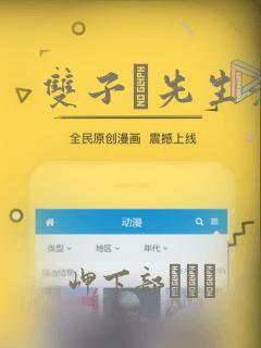 民宿太空舱多少钱一平