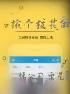 图书馆的大魔法师漫画免费阅读link