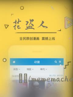 花盗人：结局+番外