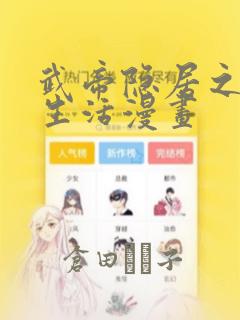 无遮挡隐私link