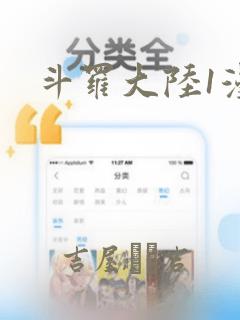 入幕之臣的漫画免费阅读