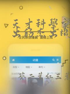 夫妻成长日记免费免费阅读