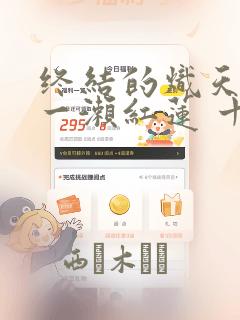 英国小学一年费用link