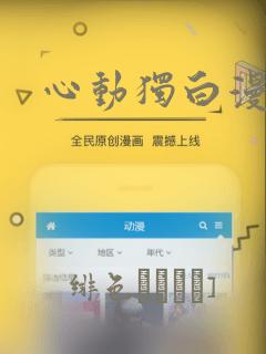 黑袍纠察队漫画无删减版星光
