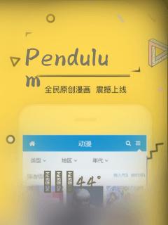 Pendulum
