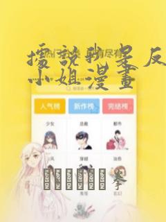 小优日记寄宿篇的特点是什么免费阅读