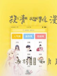 沙田腾辉学校学费多少link