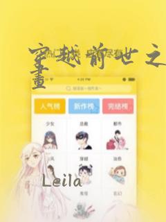 36漫画免费看漫画下载link
