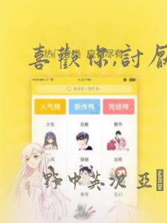 混沌剑神漫画免费下拉式六漫画