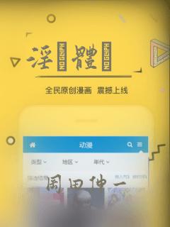画画软件app推荐免费安卓免费阅读